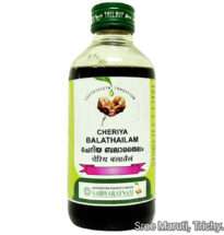 Cheriya Bala Thailam Ayurvedic oil made from Bala and milk for Vata disorders, paralysis, and joint pain relief.