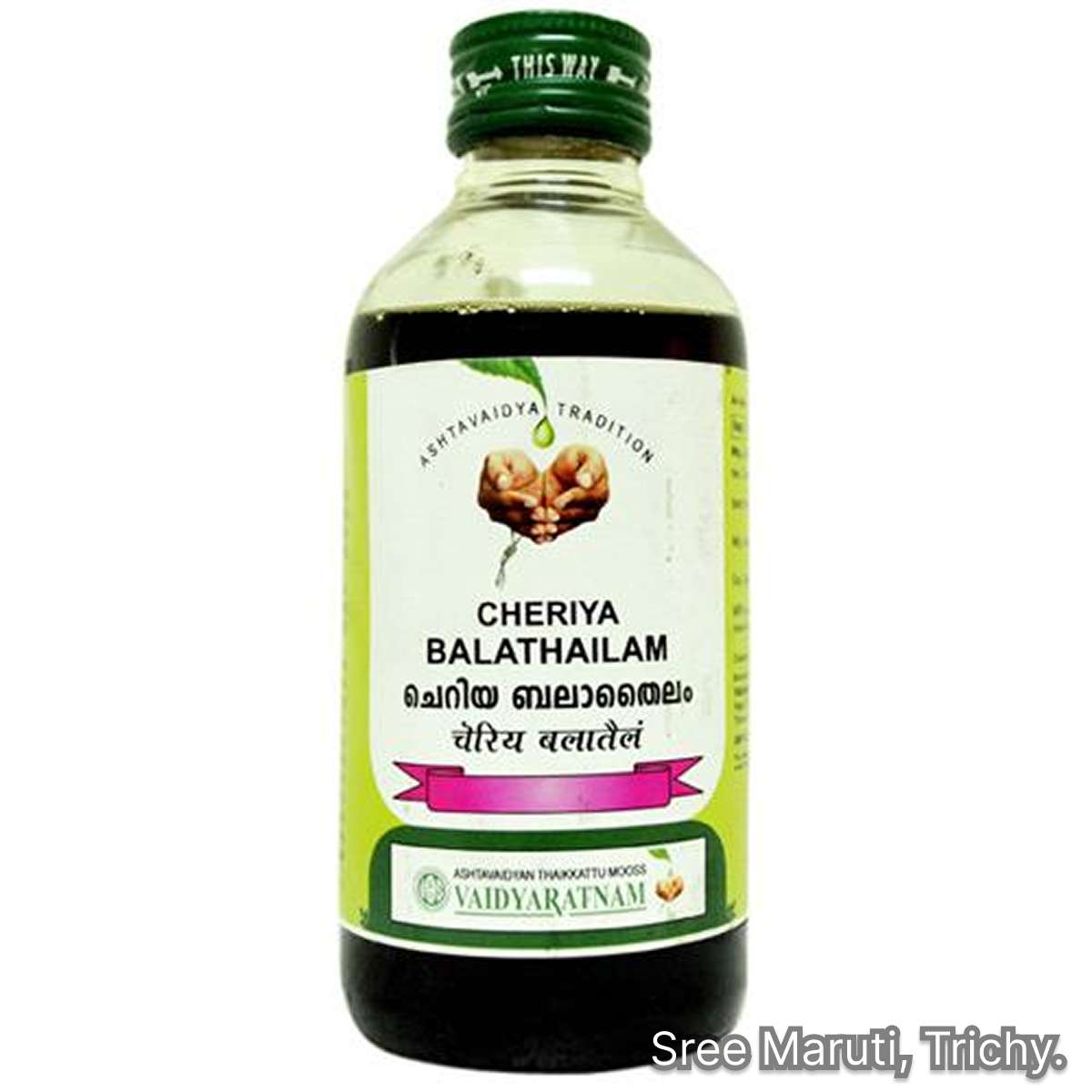 Cheriya Bala Thailam Ayurvedic oil made from Bala and milk for Vata disorders, paralysis, and joint pain relief.
