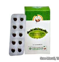 Ayurvedic Chukkumthippalyadi Gulika tablets with ginger, long pepper, and herbs for cough and cold relief.