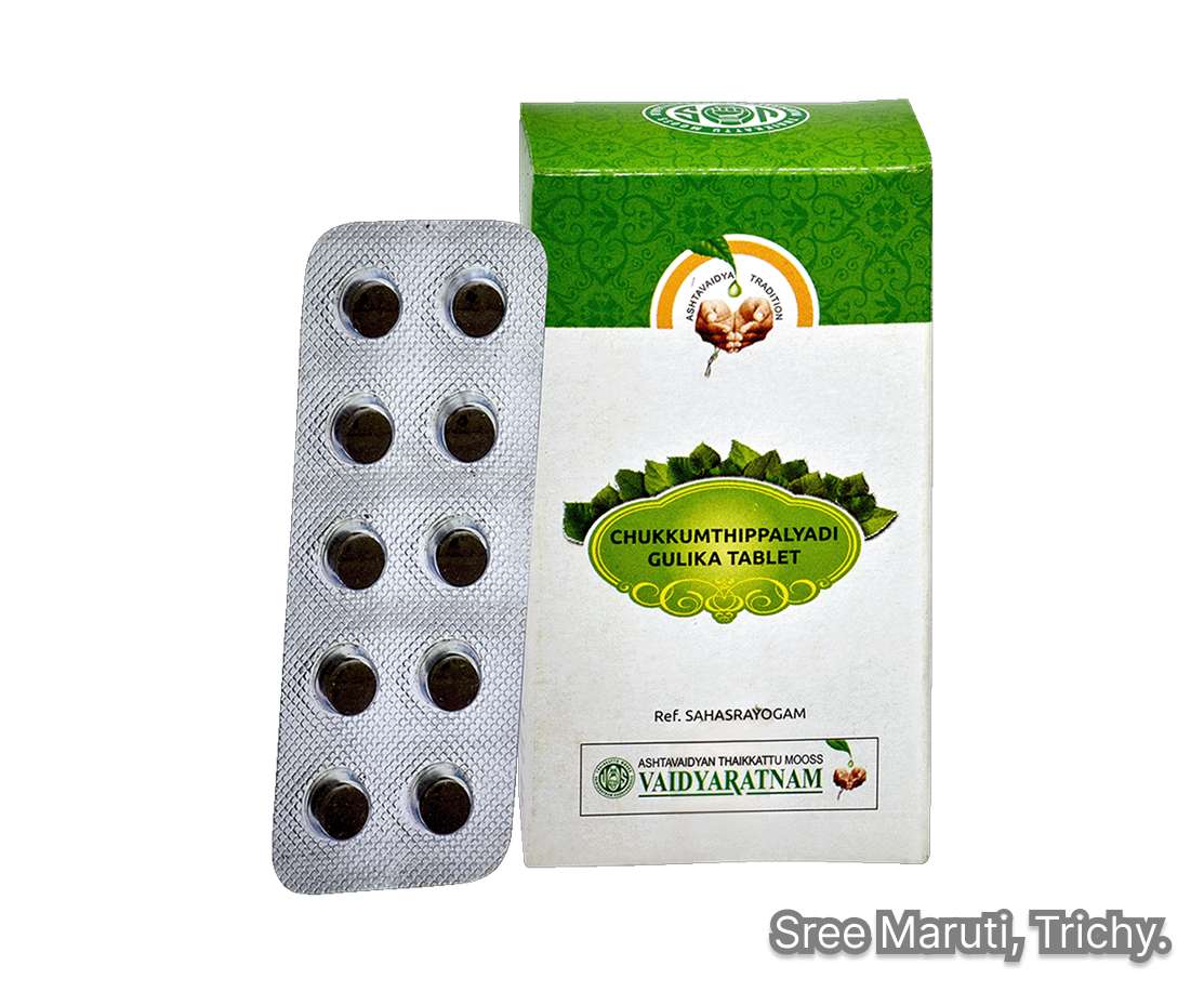 Ayurvedic Chukkumthippalyadi Gulika tablets with ginger, long pepper, and herbs for cough and cold relief.