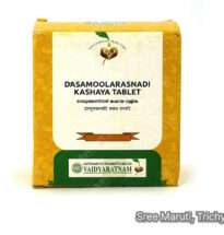 Dasamoolarasnadi Kashaya Gulika Ayurvedic herbal tablet for Vata disorders, joint pain, and digestion.