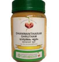 Dhanwantharam Ghrutham Ayurvedic medicated ghee for nerve, joint, and muscle health.