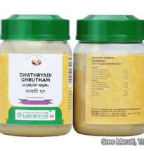 Dhathryadi Ghrutham Ayurvedic medicated ghee for eye health, skin care, and liver support.