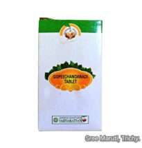 Gopeechandanadi Gulika Ayurvedic tablet for fever, burning sensation, and urinary health.