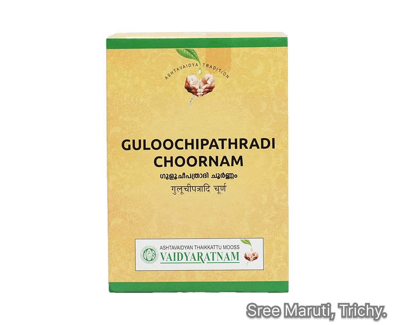 Guloochipathradi Choornam Ayurvedic herbal powder for fever, skin disease, and liver detoxification.