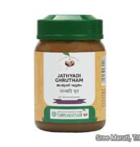 Jathyadi Ghrutham Ayurvedic wound-healing ghee made with nutmeg, turmeric, and neem for burns and skin care.