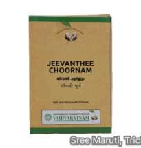Jeevanthee Choornam Ayurvedic herbal powder for urinary, reproductive, and respiratory health.”