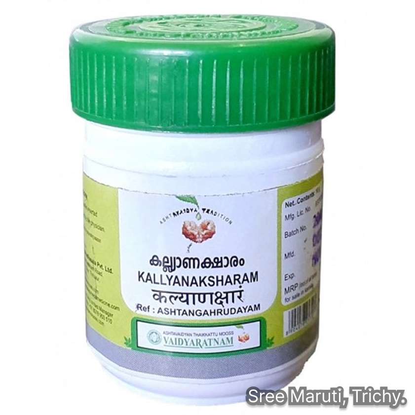 Kalyana Ksharam Ayurvedic alkaline medicine for indigestion, piles, ascites, and asthma.