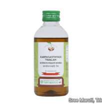 Karpasasthyadi Thailam Ayurvedic medicated oil made from cottonseed and Bala for Vata disorders and nerve health.