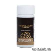 Lakshmivilasa Rasa Ayurvedic medicine for respiratory disorders, skin health, and immunity enhancement.