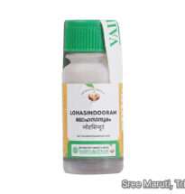 Lohasinduram Ayurvedic iron-based powder used for anemia, liver health, and energy support.