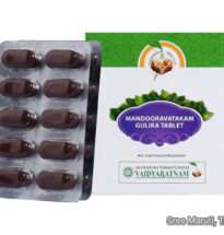 Mandooravatakam Gulika Ayurvedic tablets for anemia, iron deficiency, and liver support.