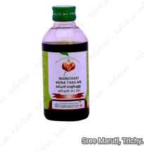 Marichadi Kera Thailam Ayurvedic coconut oil for dandruff, itching, and skin care.