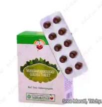 Mukkaamukkadukadi Gulika Ayurvedic tablet for fever, indigestion, and respiratory health.
