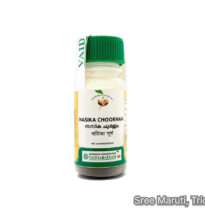 Nasika Choornam Ayurvedic nasal powder for sinus congestion, headache, and respiratory wellness.