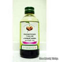 Paranthyadi Kera Thailam Ayurvedic medicated coconut oil for wound healing, abscesses, and skin infections.