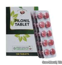 Pilonil Tablets Ayurvedic medicine bottle for piles and fissures relief.