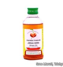 Pinnyaka Thailam Ayurvedic oil with castor seeds and sesame for joint and muscle pain relief.