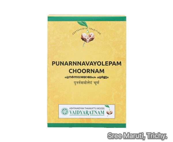 Punarnavayolepam Choornam Ayurvedic powder for joint pain, swelling, and inflammation relief.