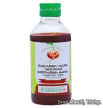 Rasnapanchakam Kashayam Ayurvedic decoction for joint pain, arthritis, and musculoskeletal health.