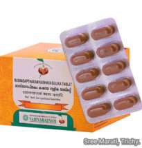Rasnasapthakam Kashaya Gulika Ayurvedic tablet for joint pain relief, arthritis, and Vata balance.