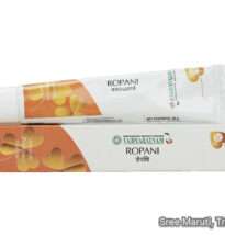 Ropani Ointment Ayurvedic herbal ointment for cuts, burns, ulcers, and skin healing