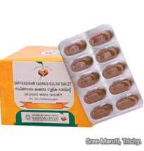 Sapthasaram Kashaya Gulika Ayurvedic tablets for digestion, constipation, bloating, and women’s reproductive health.