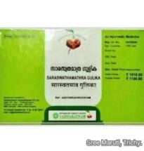 Saraswathamathra Gulika Ayurvedic tablet for stammering, memory, and stress relief.