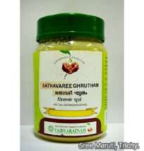Sathavaree Ghrutham Ayurvedic ghee for fertility, lactation, hormonal balance, and rejuvenation.