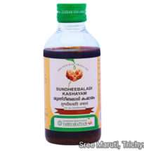 Shundheebaladi Kashayam Ayurvedic decoction for muscle strength, immunity, and joint health.