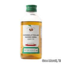 Sudhabala Thailam Ayurvedic medicated oil made with Bala and milk for paralysis, nerve weakness, and joint health.