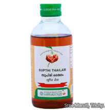 Supthi Thailam herbal oil with ginger and sesame for joint and muscle pain relief.