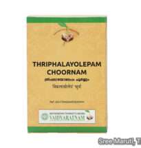 Thriphalayolepam Choornam Ayurvedic herbal powder for digestive health, detoxification, and skin care.