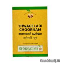 Thwageladi Choornam Ayurvedic skin care powder for itching, rashes, and natural skin detox.