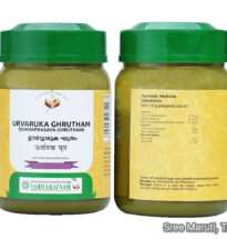 Urvaruka Ghrutham Ayurvedic ghee with cucumber and Brahmi for nerve and brain health.