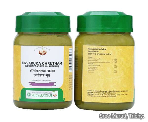 Urvaruka Ghrutham Ayurvedic ghee with cucumber and Brahmi for nerve and brain health.