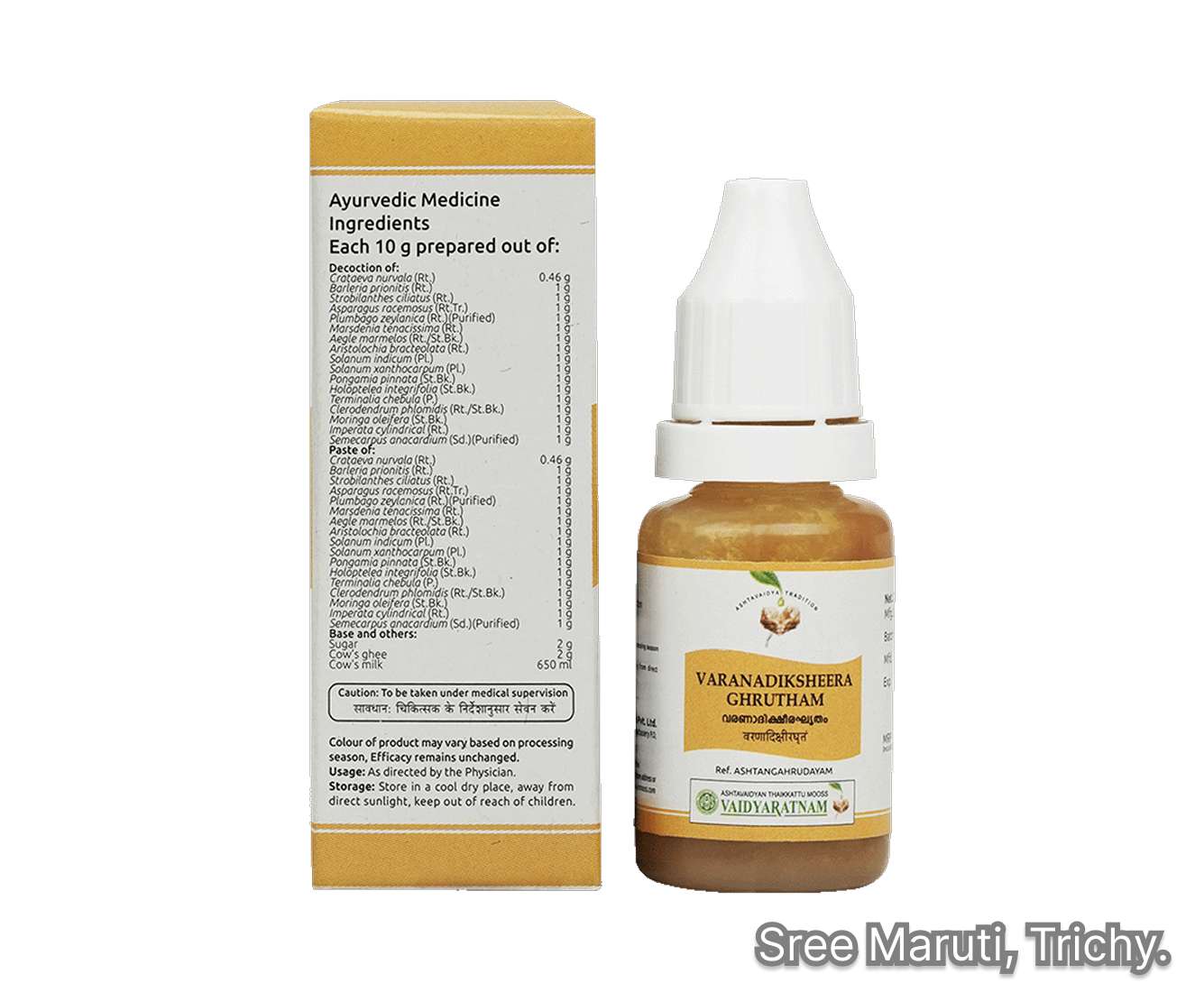 Vaidyaratnam Varanadiksheera Ghrutham Ayurvedic medicated ghee for neurological health and detoxification.