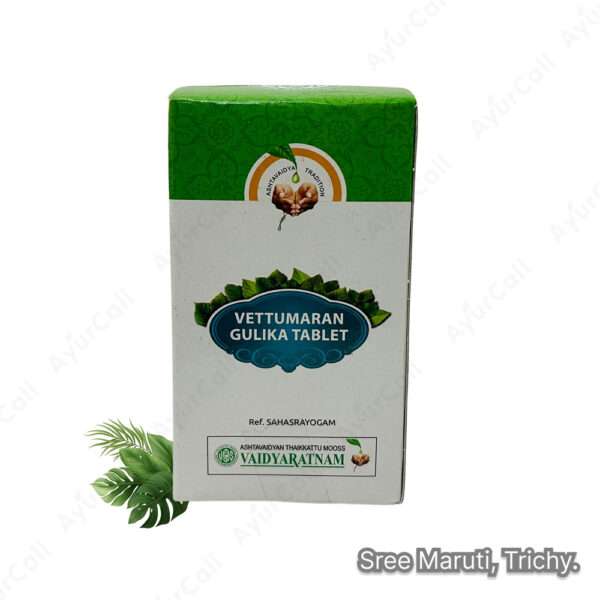 Vettumaran Gulika Ayurvedic digestive and detoxifying tablet for indigestion, nausea, and food poisoning.