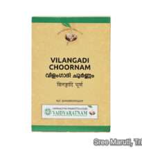 Vilangadi Choornam Ayurvedic herbal powder made from Vilanga, used for digestion and deworming.