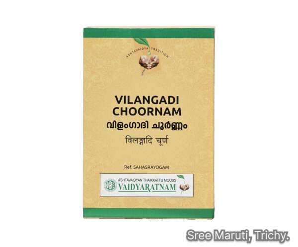 Vilangadi Choornam Ayurvedic herbal powder made from Vilanga, used for digestion and deworming.