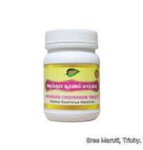 “Amukkara Tablets made from Ashwagandha for strength, immunity, and stress relief”