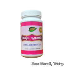 Ashta Choornam herbal digestive powder with spices.