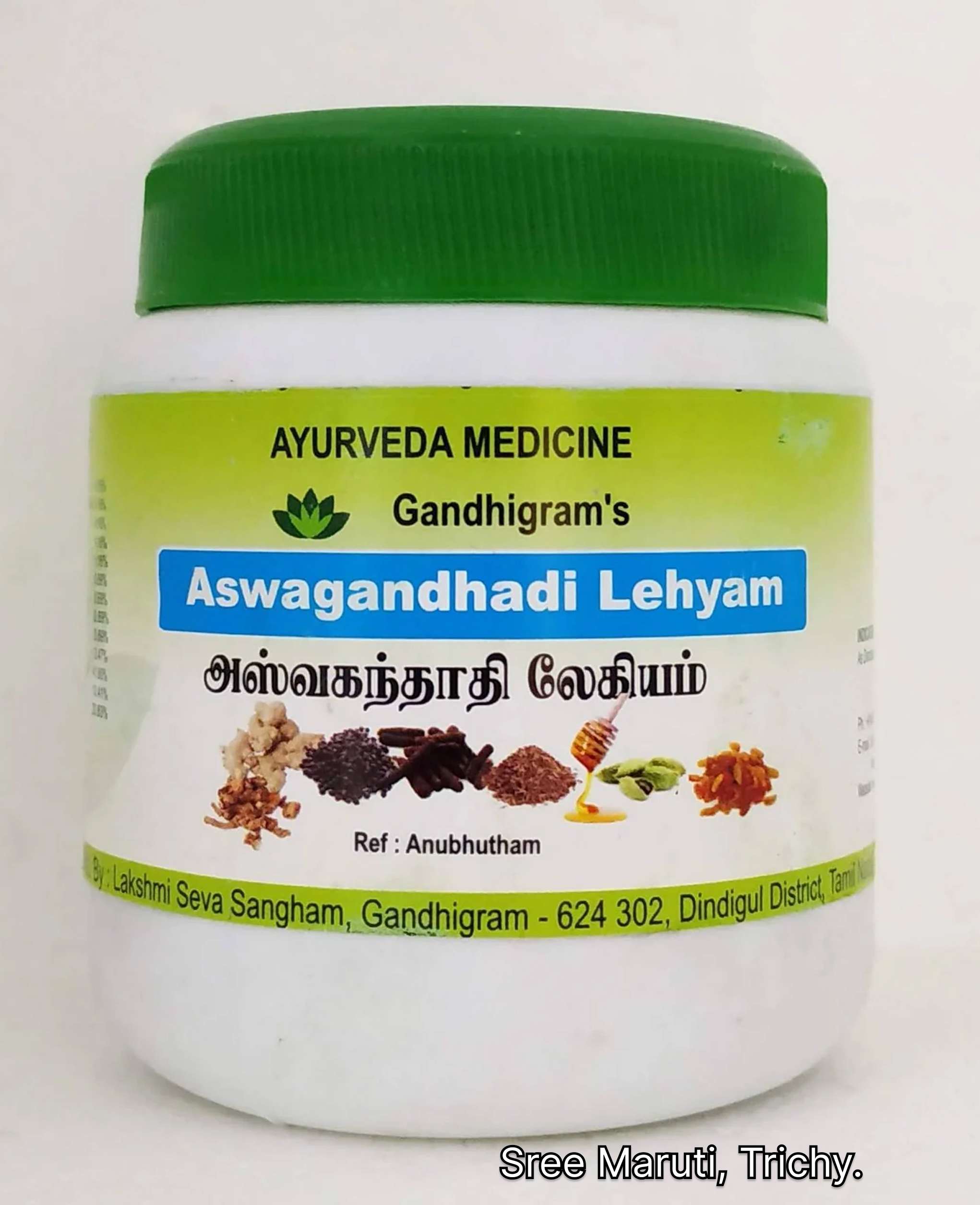 Ashwagandhadhi Lehyam herbal tonic jar with Ashwagandha roots and ghee