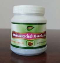 “Aswagandha Lehyam herbal tonic made from Ashwagandha for strength and immunity”