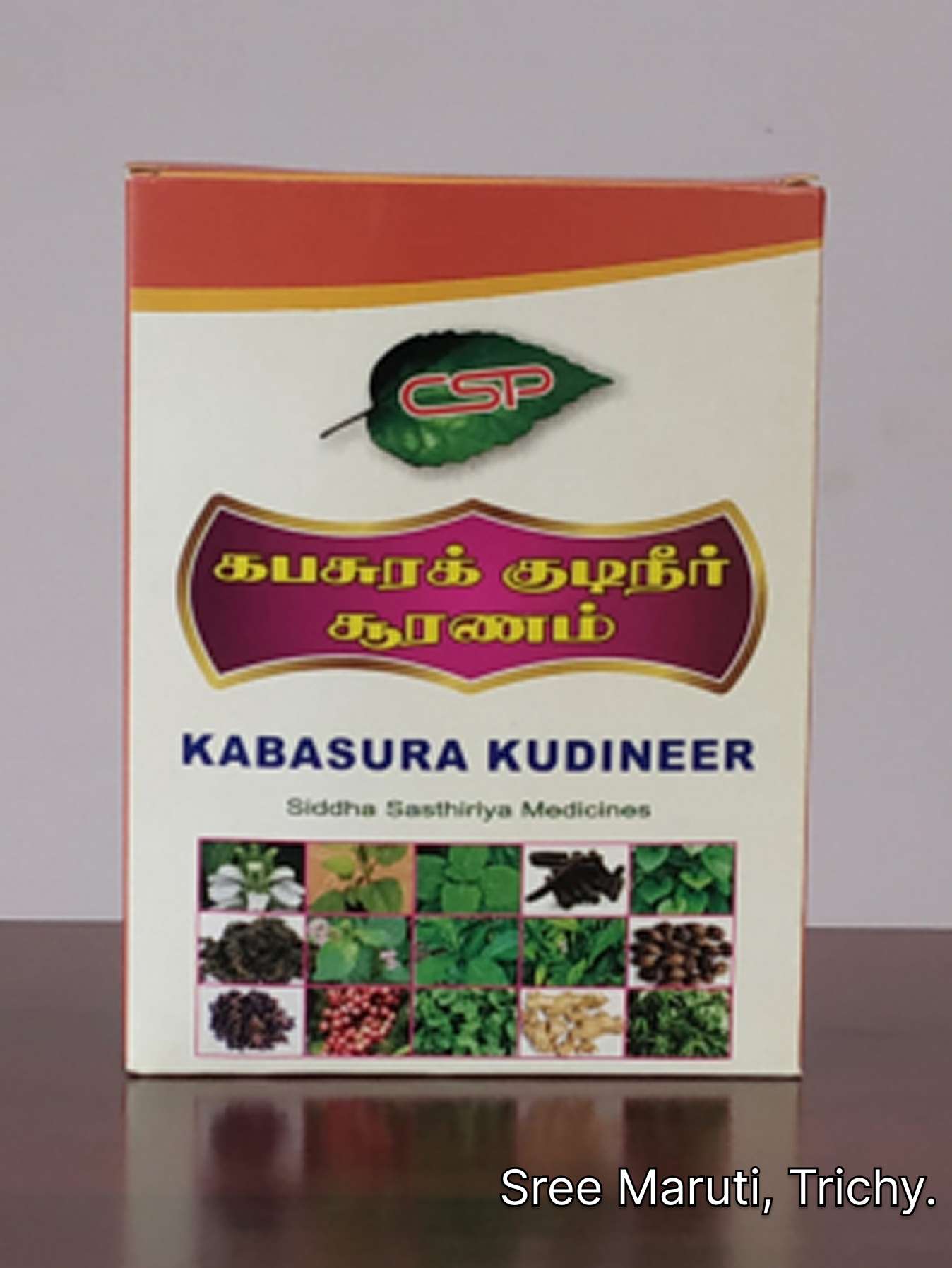 Kabasura Kudineer herbal decoction for cough, cold, fever, and immunity support.