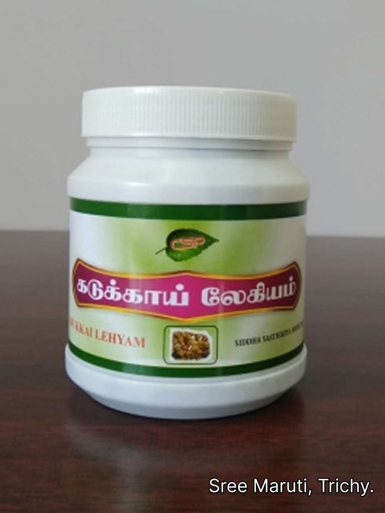 “Kadukkai Lehyam herbal tonic made from Haritaki for digestion and detoxification”