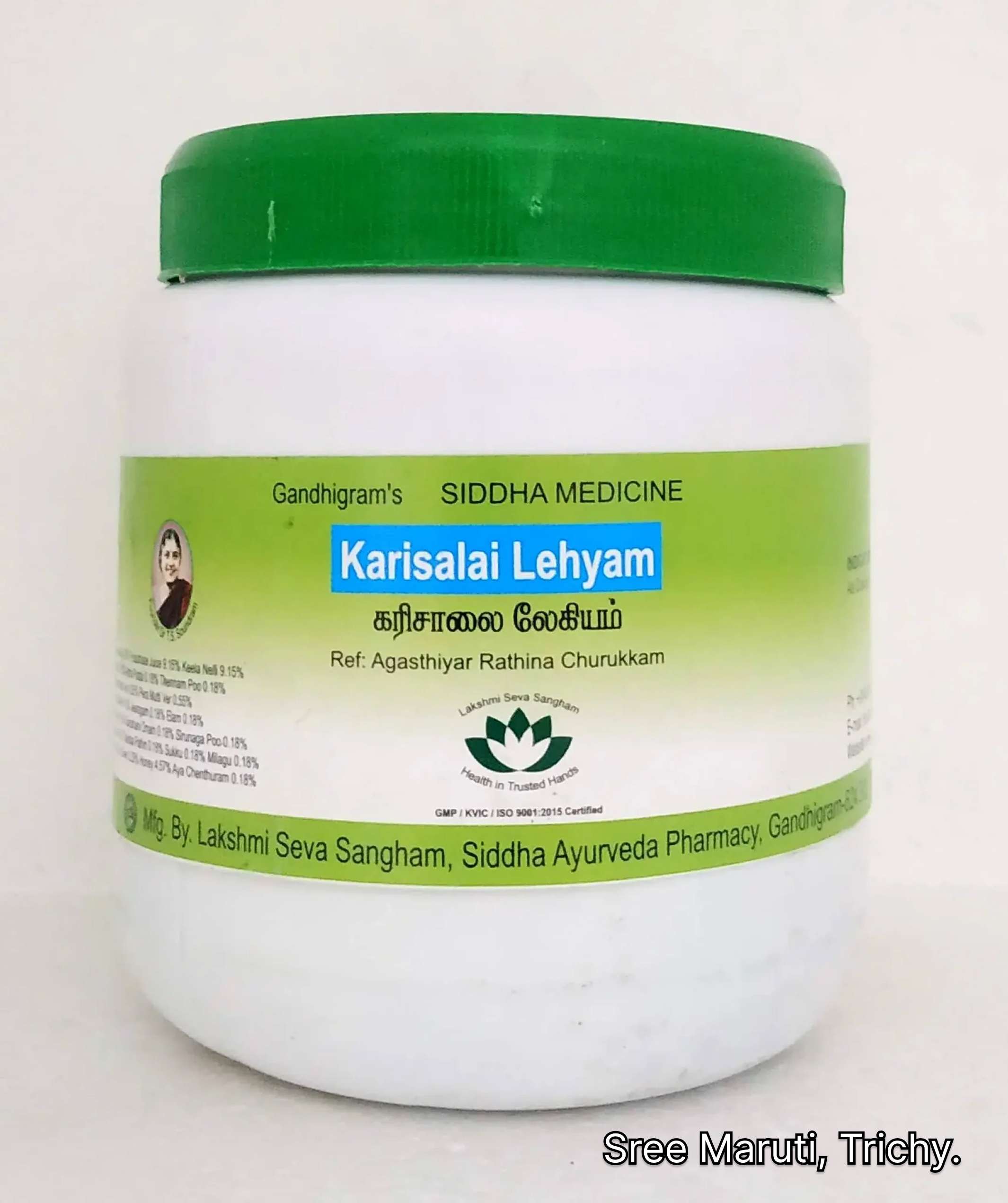 Karisalai Lehyam jar with Karisalai (Eclipta alba) leaves and herbs