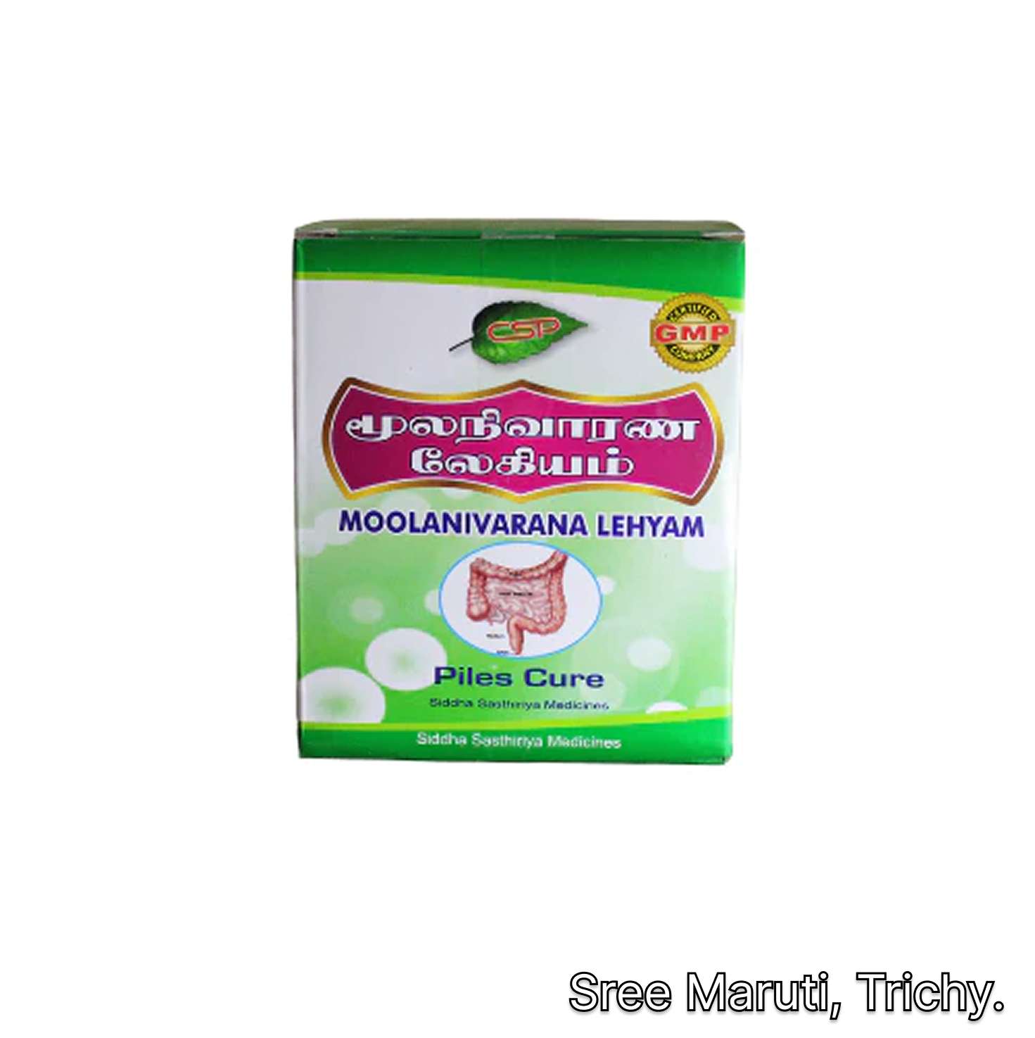 Jar of Moolanivarana Lehyam with herbal ingredients.