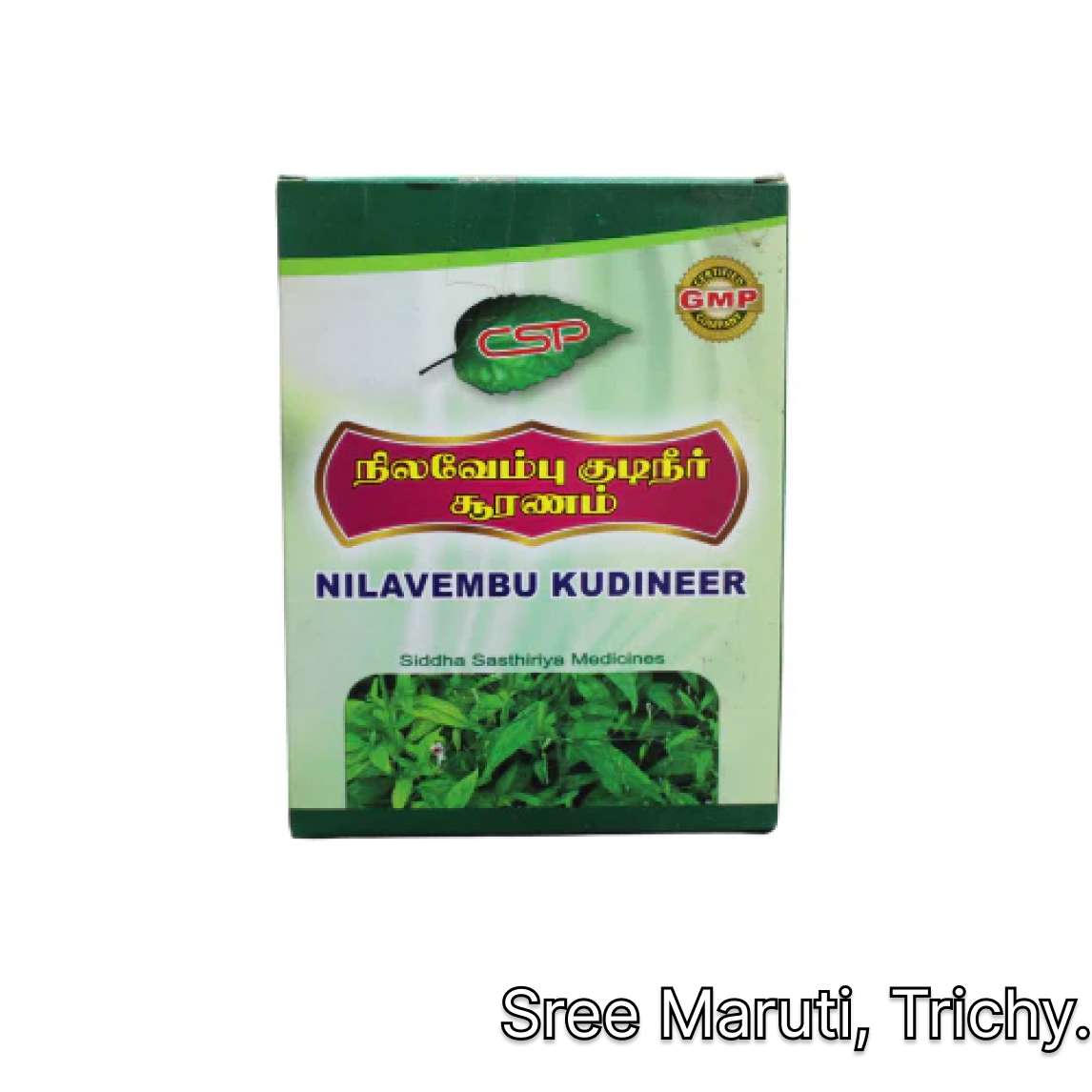 Nilavembu Kudineer herbal decoction with fresh Nilavembu leaves placed beside it.