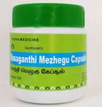 Rasagandhi Mezhugu Siddha medicine jar with traditional herbs